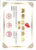 China ANHUI CRYSTRO CRYSTAL MATERIALS Co., Ltd. certification